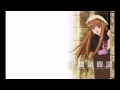 Perfect World - Spice and Wolf 2 ( picture edited )
