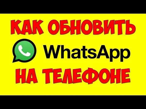 Video: Ali je mogoče obnoviti korespondenco v WhatsAppu v sistemu Android