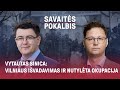 Vytautas Sinica. Vilniaus išvadavimas ir nutylėta okupacija.