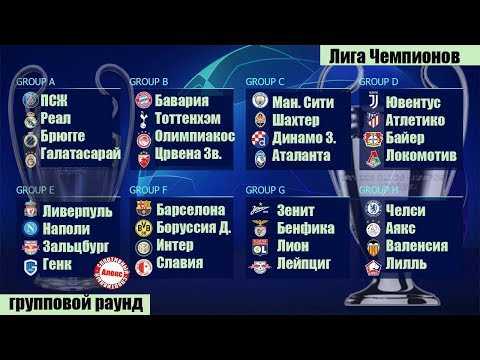 Лига чемпионов 5 тур видео ювентус челси Лига чемпионов 5 тур видео ювентус челси