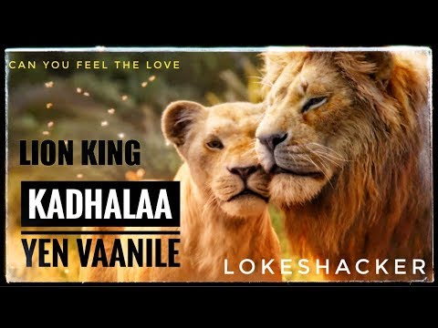 kadhalaa-yen-vaanile-video-song-can-you-feel-the-love-tonight-video-song-tamil-(the-lion-king)