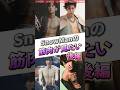 【SnowMan】スノの筋肉が見たい！後編 #ジャニーズ #スノーマン #snowman #shorts