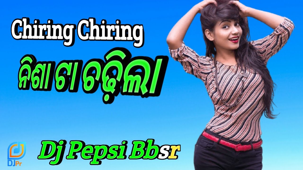 Chiring Chiring | ନିଶା ଟା ଚଢ଼ିଲା | Dj Pepsi Bbsr - YouTube