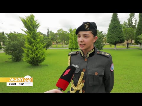 #ახალიდღე კადეტთა სამხედრო ლიცეუმი მოსწავლეთა მიღებას იწყებს
