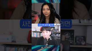 소름돋게 자연스러운 립싱크 생성 근황 ㄷㄷ #shorts