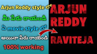 How to make your names in Arjun Reddy style in Telugu ll by Ravi Telugu Editz screenshot 5