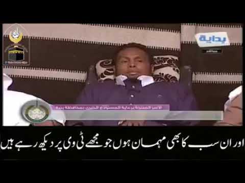 کبھی مایوس مت ھونا۔