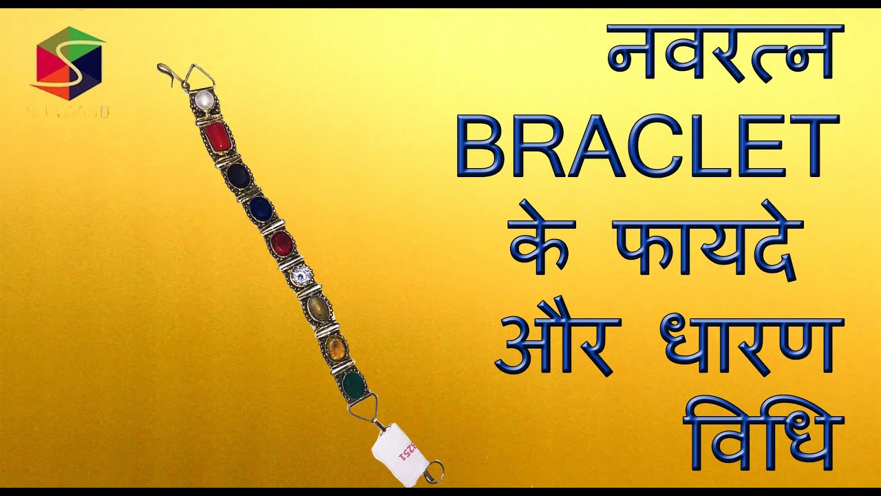 Buy Certified Bracelet for Luck and Money Online - Know Price and Benefits  — My Soul Mantra