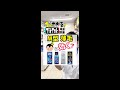 M型薄毛にリアップは効く? #shorts