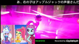 MLP: Equestria Girls Specials 1 - Dance Magic Part 3 (Japanese Dub)