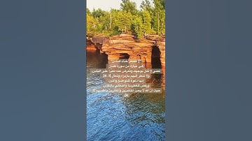 ولا تصعّر خدّك للناس#سورة #لقمان ،لا تُمِلْ بوجهك تكبُّراً على الناس، ولا تنظر إليهم بازدراءٍ وتعالٍ