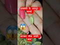 इलायची के अदभुत फायदे #viral #facts #food #ayurved #healthydiet #helthbenefitsshorts