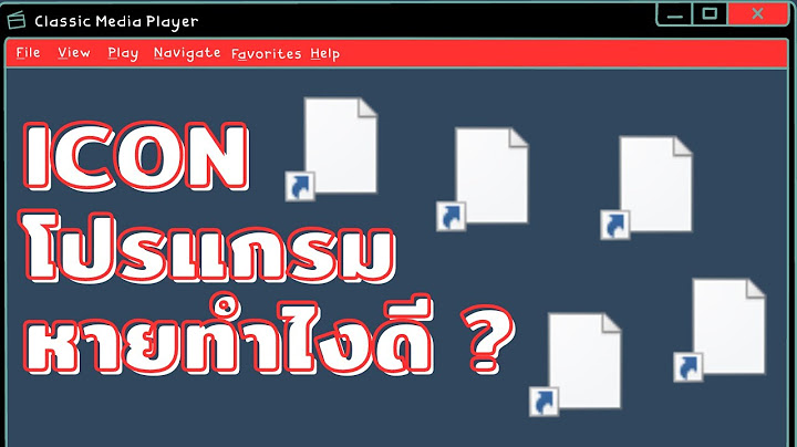 2024 Windows 7 ทำไม windows explorer ด ภาพ ไอคอนไม ได