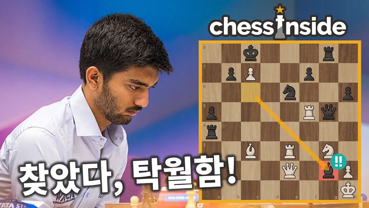 아주 복잡한 경기를 매듭짓는, 탁월함!