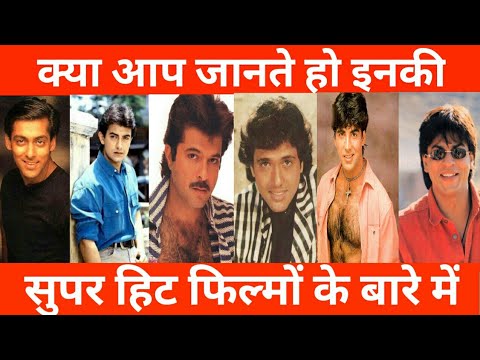 govinda-new-movie,-govind-movie-box-office-collection,-bollywood-actors-90s-movie-collection