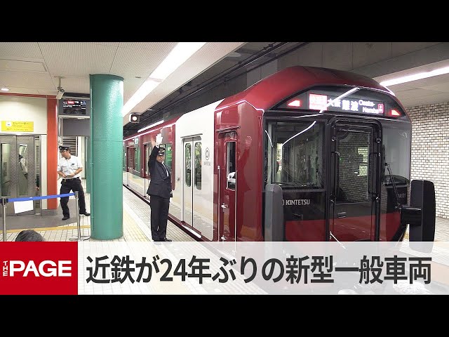 近鉄スタフ　24枚セット　貴重 2025年最新】近鉄スタフの人気アイテム - メルカリ