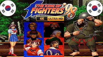 The King of Fighters 