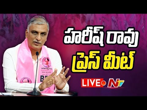 హరీష్ రావు ప్రెస్ మీట్ Live : Harish Rao Press Meet | NTV Telugu - NTVTELUGU