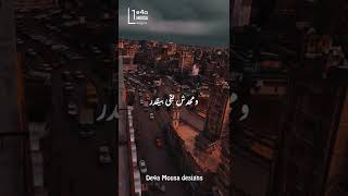 مع نفسي - رامي صبري - حالات واتساب