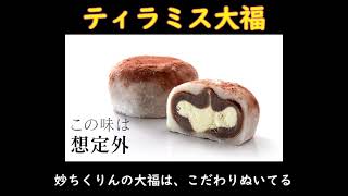 妙ちくりんのテーマ Youtube 妙ちくりんのテーマ Youtube