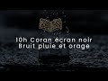 10h recitation coran apaisante  le bruit la pluie de l orage pour dormir et se relaxer