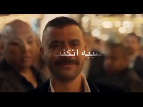 افجر حالات واتس علي مهرجان دا كوكب جامد وبياذنيي نصيبها اتكتب مبقاش ليا