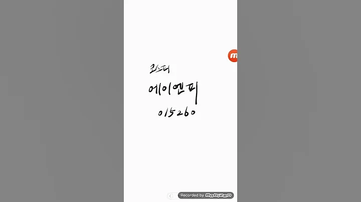 코스피..에이엔피