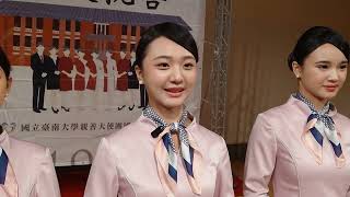 台南大學連5年入選國慶禮賓接待 團員秀全新制服