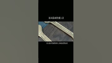 non sparking tools spanner