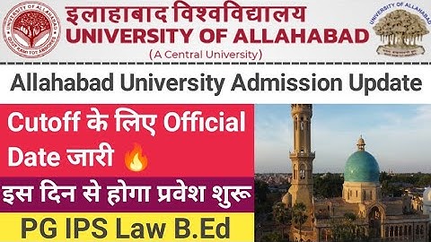 Allahabad University Official Cutoff Update🔥|| इस दिन जारी होगा Cutoff || जान लें सभी Students