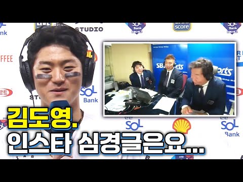 &#39;4안타 폭발&#39; 부진 씻은 김도영에 나지완-이순철이 한 말 | 베이스볼S