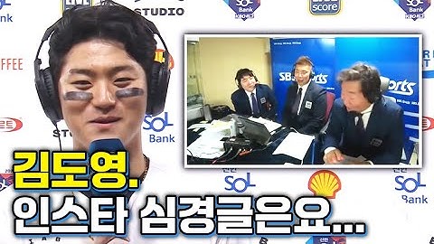 '4안타 폭발' 부진 씻은 김도영에 나지완-이순철이 한 말 | 베이스볼S