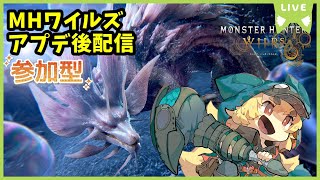 【モンスターハンターワイルズ】化け狐のモンスターハンターワイルズ　ストーリー＆参加型配信 　#8【ネタバレ注意】