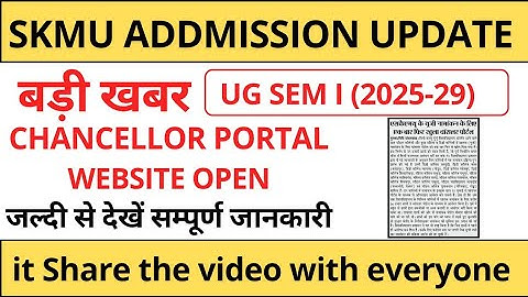 SKMU UG SEM I (2025-29) | CHANCELLOR PORTAL IS OPEN | SKMU DUMKA UPDATE #skmu
