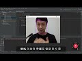 [OpenCV] OpenCV를 활용하여 특정 얼굴만 인식하기