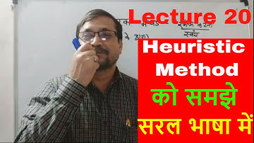 NTA UGC NET June 2020 | Teaching Methods Part 20 | Heuristic Teaching Method | Important Lecture