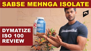 DYMATIZE ISO 100 WHEY PROTEIN || PRODUCT REVIEW BY ALL ABOUT NUTRITION ||