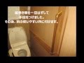 年齢に関係なくトイレには手すりが必要です。介護リフォーム　補助金利用　【大阪・八尾市・東大阪市】