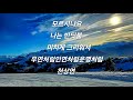 발라드 베스트 다섯곡 모음 개취 조째즈 황가람 유해준 김기태 이창섭 발라드 베스트 다섯곡 모음 개취 조째즈 황가람 유해준 김기태 이창섭