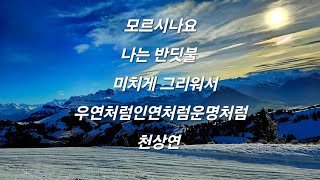 Download Lagu 🎵 발라드 베스트 다섯곡 모음(개취^^) - 조째즈☆황가람☆유해준☆김기태☆이창섭 MP3