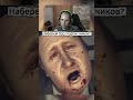 ЖЕСТЬ НА ЗАВОДЕ!!! Mafia 2 #mafia2definitiveedition  #mafia