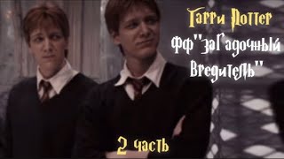 картинка: ФФ 