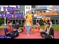        new haryanvi folk song 2019  minakshi panchal  anjali  folkgeet