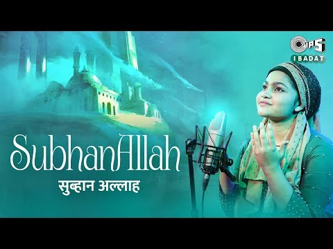 Subhan Allah | Yumna Ajin | Islamic New Song 2022 | Sameer Khan | Urdu Song | Tips Ibadat