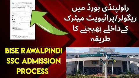 How to Apply online SSC(matric) Admission for regular and private students| Bise pindi admission