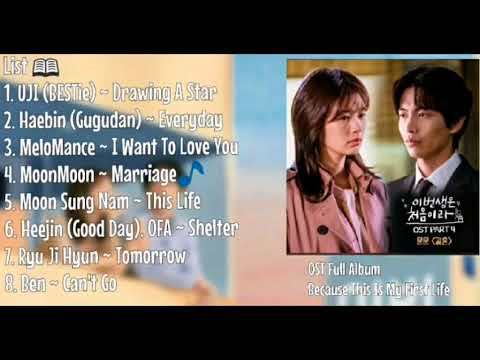 Because This Is My First Life OST Full Album 1 8