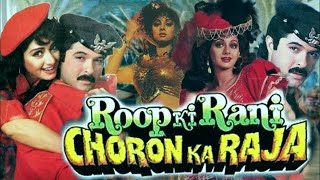 Parda Utha (Roop Ki Rani Choron Ka Raja Kavita Krishnamurthy Amit Kumar Laxmikant Pyarelal)