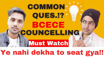 {BCECE} Councelling ka sara Confusion door kare in 3 minutes #video #bihar #videos #counceling