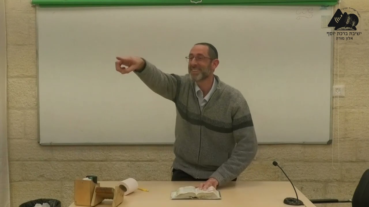 קללת שמעי בן גרא | הרב נעם וידר | שמואל ב', פרק ט"ז פסוקים י-יא | 113