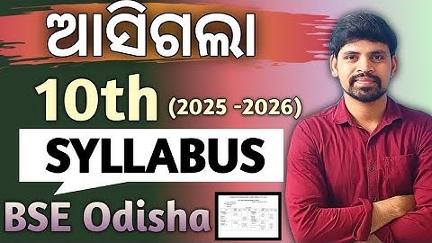 10th Class New Syllabus 2025-2026|Class 10 Syllabus odia medium |BSE Odisha 10th Syllabus